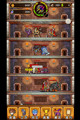 恶魔塔传说v1.3.4截图5