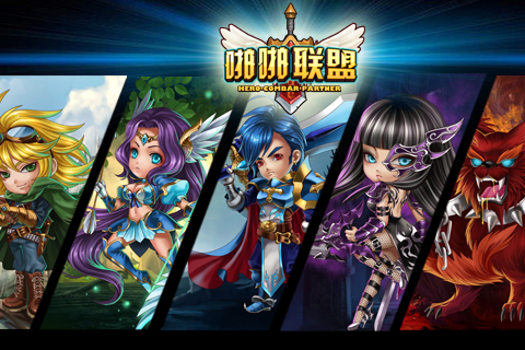 啪啪联盟安卓版v2.1.4截图2