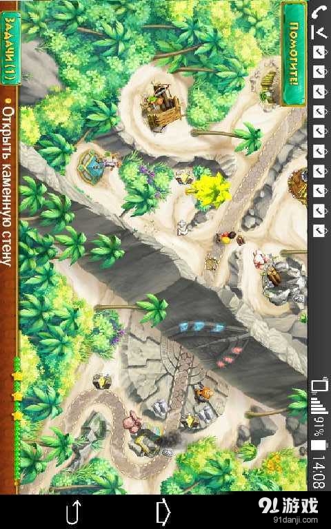 王国编年史2v1.4.10截图3