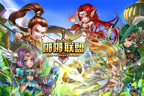 啪啪联盟安卓版v2.1.4截图3