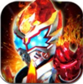 铠甲勇士王者归来v1.3.7