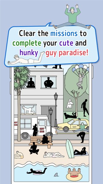 抖音人体高塔v1.10.13截图2