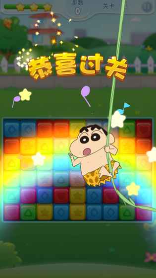 蜡笔小新点点消v0.29截图4