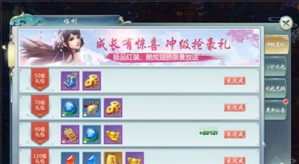 完美3D手游v2.12.4截图1