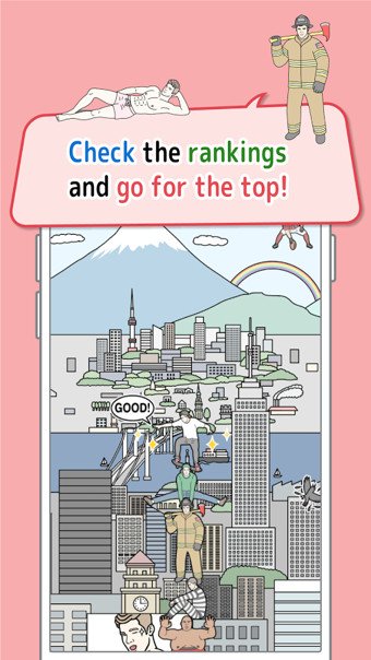 抖音人体高塔v1.10.13截图1