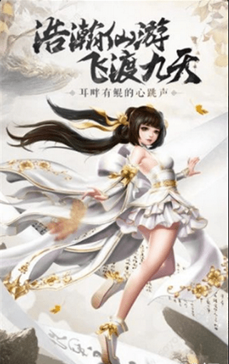 封仙之斗破世界v10.22.5截图1