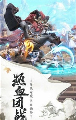 封仙之斗破世界v10.22.5截图3