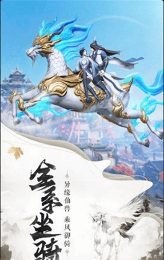 封仙之斗破世界v10.22.5截图2