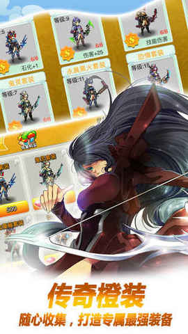 勇士剑魂v1.7截图2
