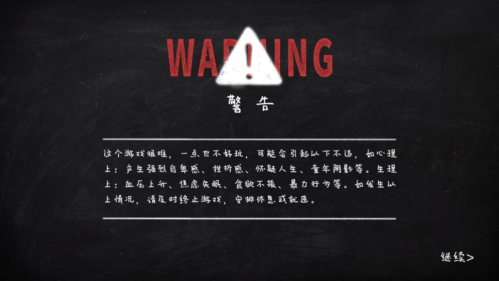 作业疯了v1.7截图1