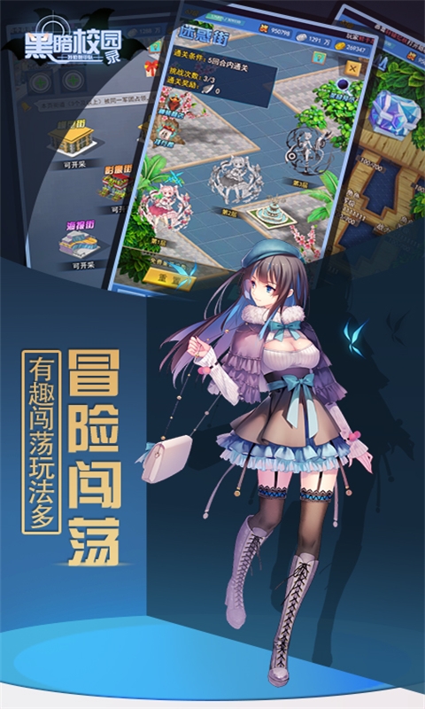 特勤姬甲队正式版v1.4.14截图1