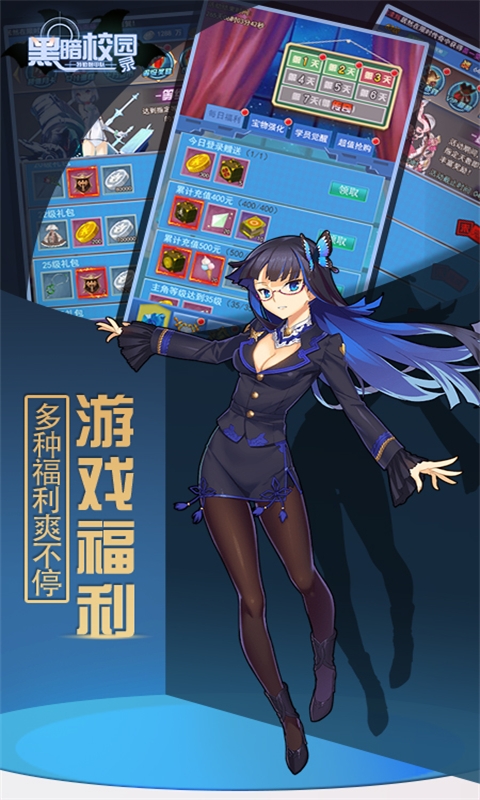 特勤姬甲队正式版v1.4.14截图2
