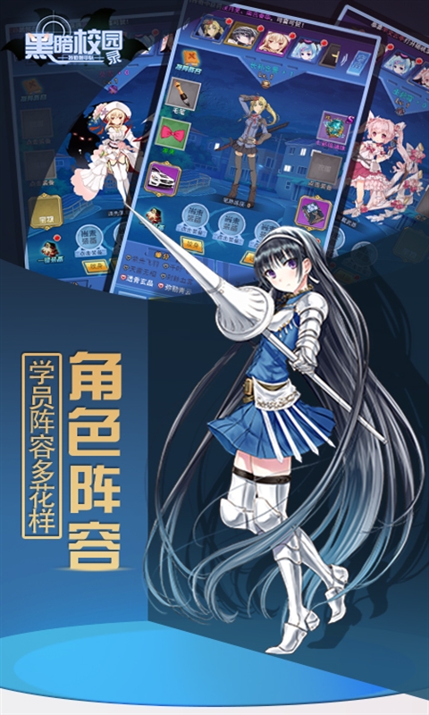 特勤姬甲队正式版v1.4.14截图3