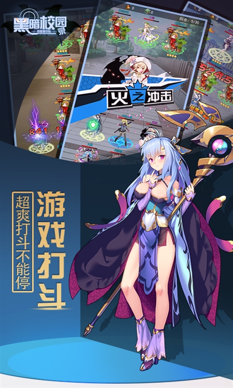 特勤姬甲队正式版v1.4.14截图5