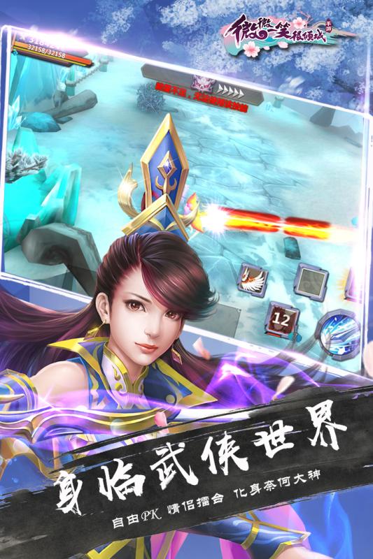 微微一笑很倾城安卓版v1.5.8截图2