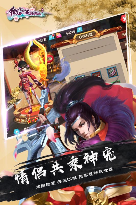 微微一笑很倾城安卓版v1.5.8截图3