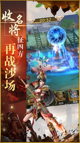 燃无双v1.7截图2