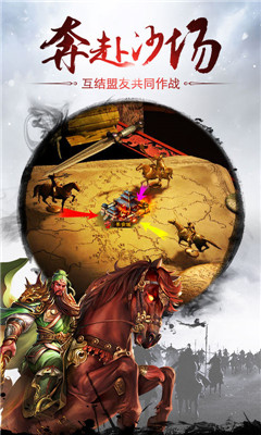 国战天下v1.5.812截图2