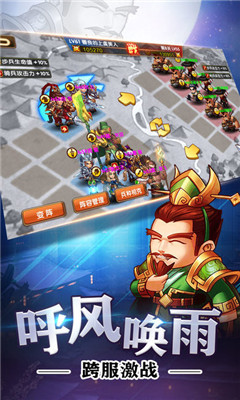 保卫桃园v1.7截图2