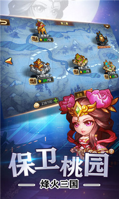 保卫桃园v1.7截图1