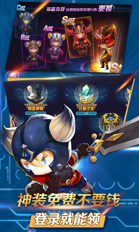 疾风小侠GM版v2.3.8.9截图3