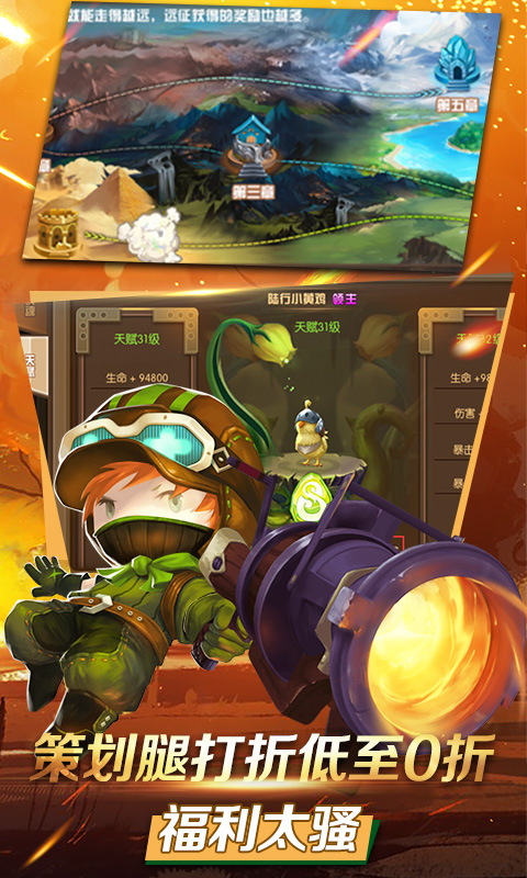 疾风小侠GM版v2.3.8.9截图5