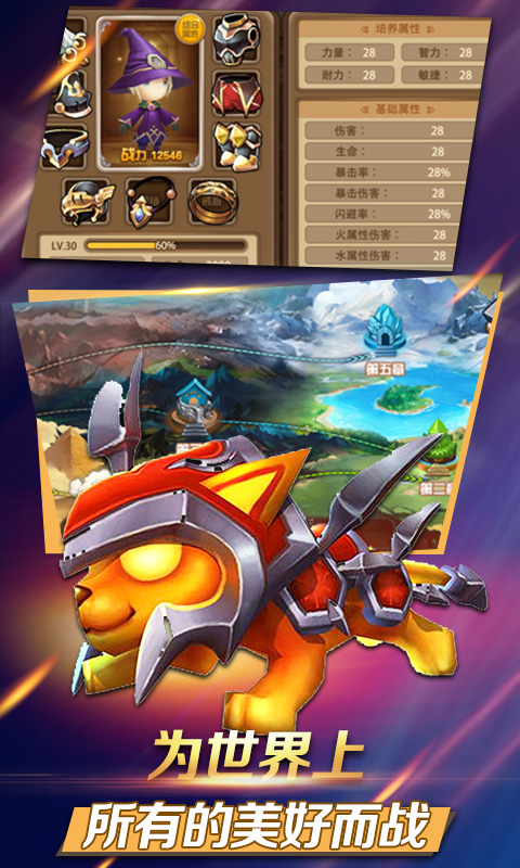 疾风小侠GM版v2.3.8.9截图2