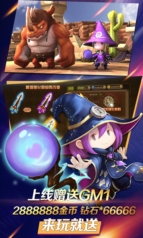 疾风小侠GM版v2.3.8.9截图1