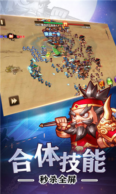 保卫桃园v1.7截图3