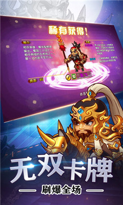 保卫桃园v1.7截图4