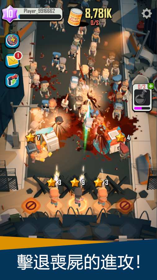 死亡蔓延v0.7.6截图2