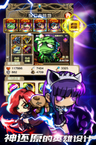 全民噜啊噜v1.3.6截图1