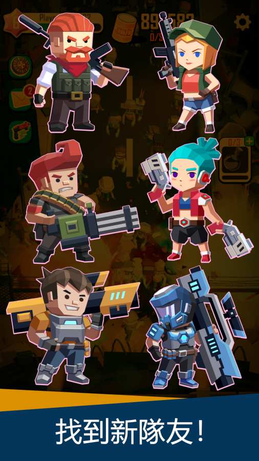 死亡蔓延v0.7.6截图1