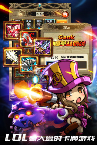 全民噜啊噜v1.3.6截图3