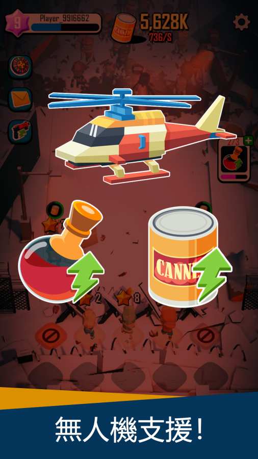 死亡蔓延v0.7.6截图5