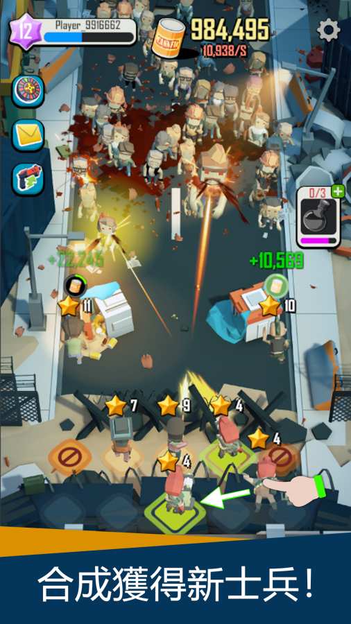 死亡蔓延v0.7.6截图3