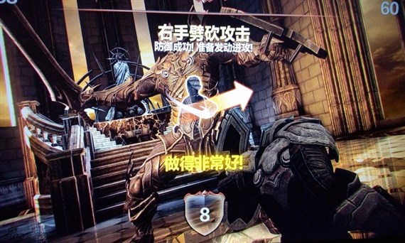 无尽之剑命运v1.4.6截图1