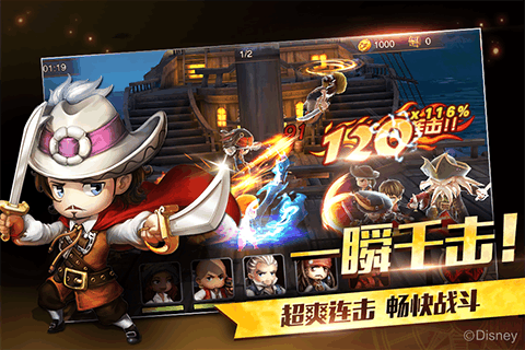 加勒比海盗启航v1.9.5截图2