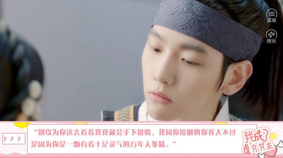 我成了虐文女主v1.11截图1