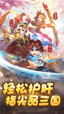 卧龙先生v1.8截图1