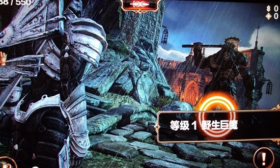 无尽之剑命运v1.4.6截图3