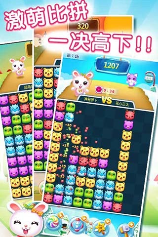 口袋小精灵2v1.3.5截图2