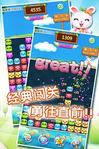 口袋小精灵2v1.3.5截图3