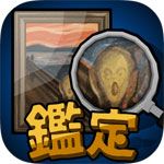 鉴定人生v1.9