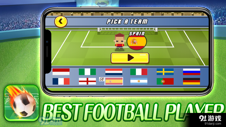 Best football playerv1.9截图1