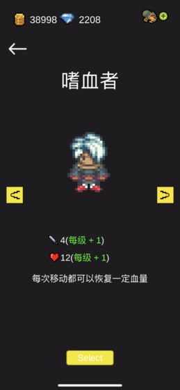 死亡地下城v1.6截图3