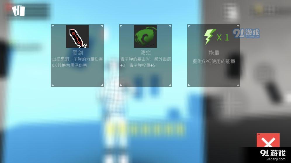 黑色未知v1.0.6截图3