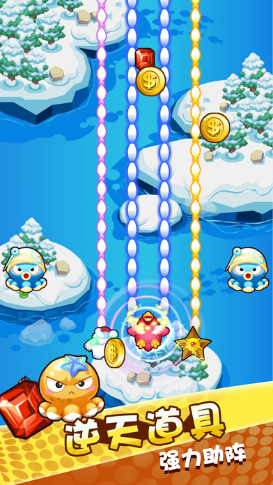 飞行大战游戏v1.7截图1