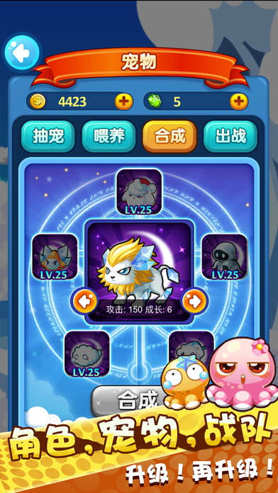 飞行大战游戏v1.7截图2