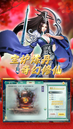 一指江湖v1.8截图3